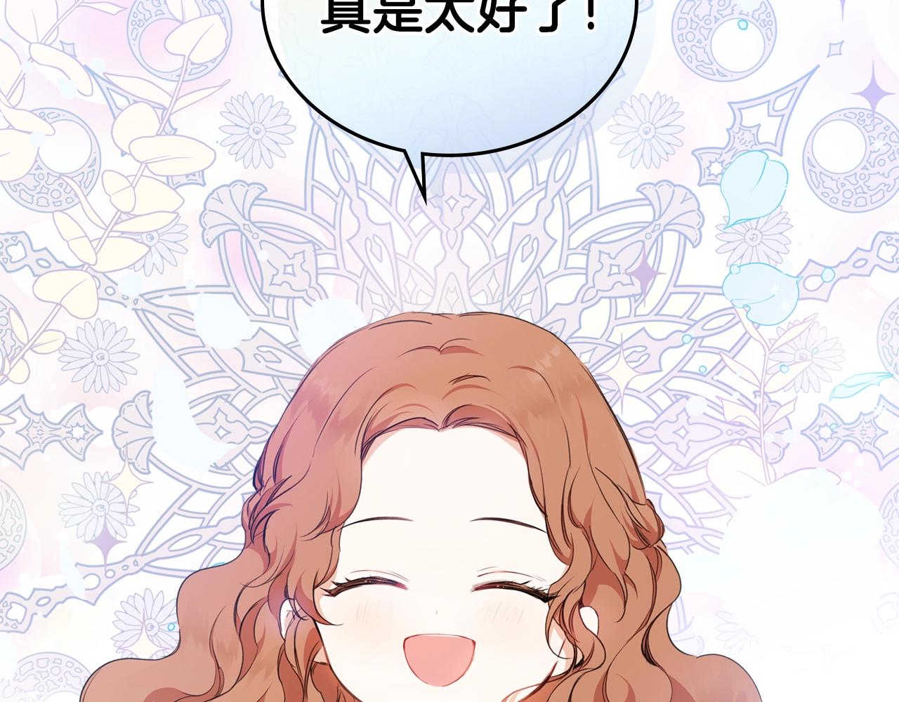 第47话 血性一面108
