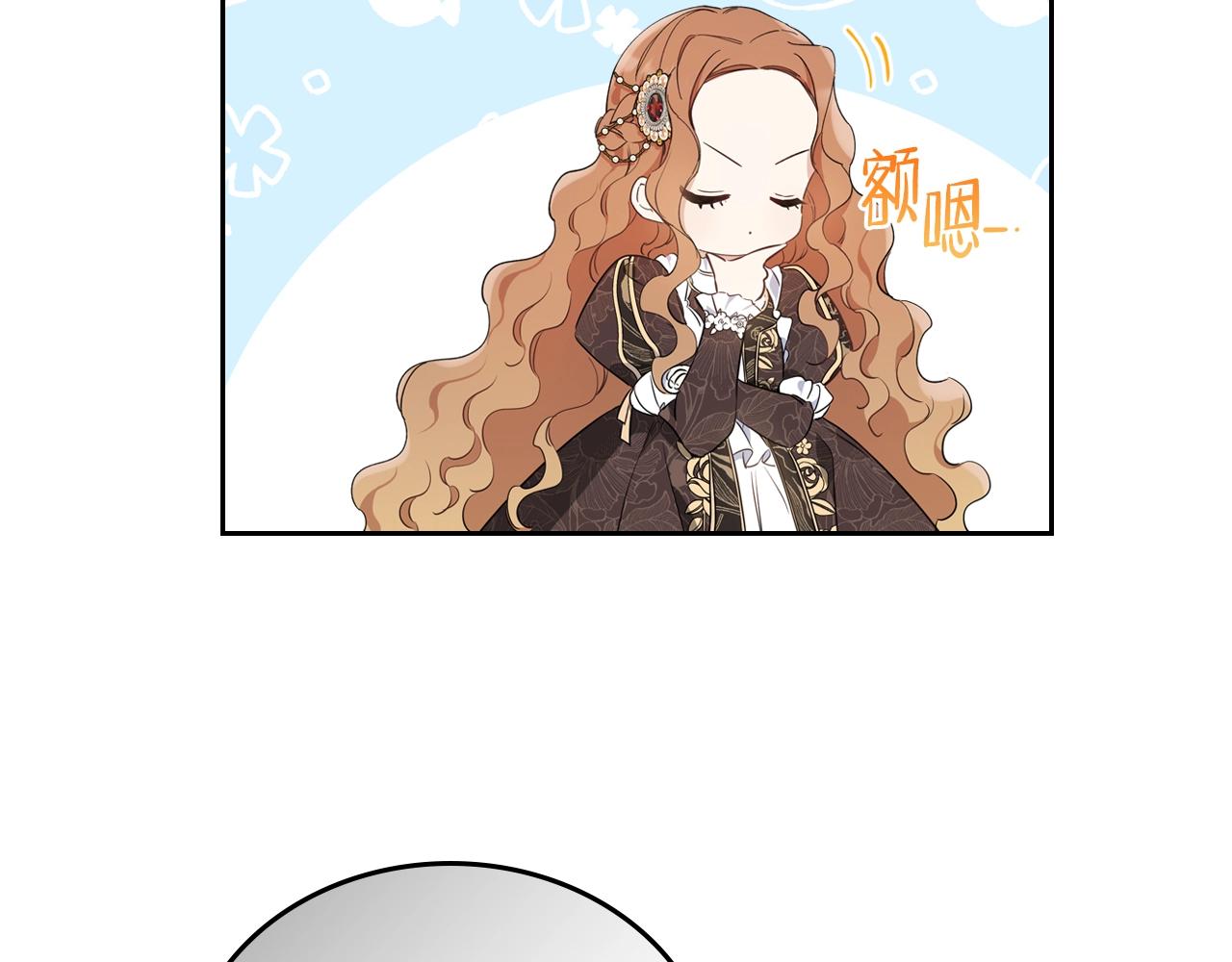 第59话 黄金鸟少女174