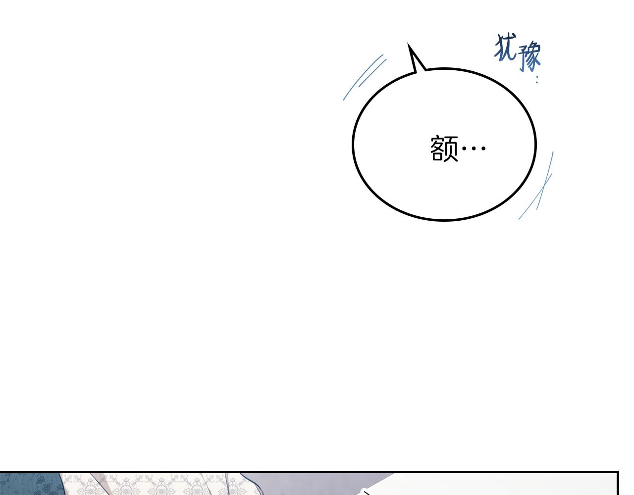 第50话 帕雷斯，你相信我吗？180