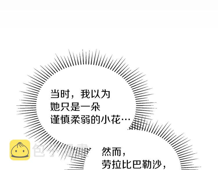 第14话 意外相遇28