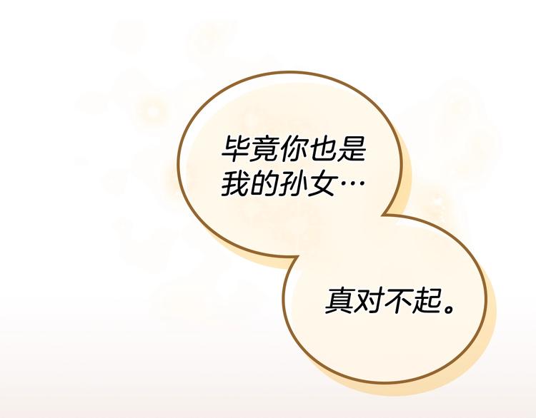 第1话 家族之伤113