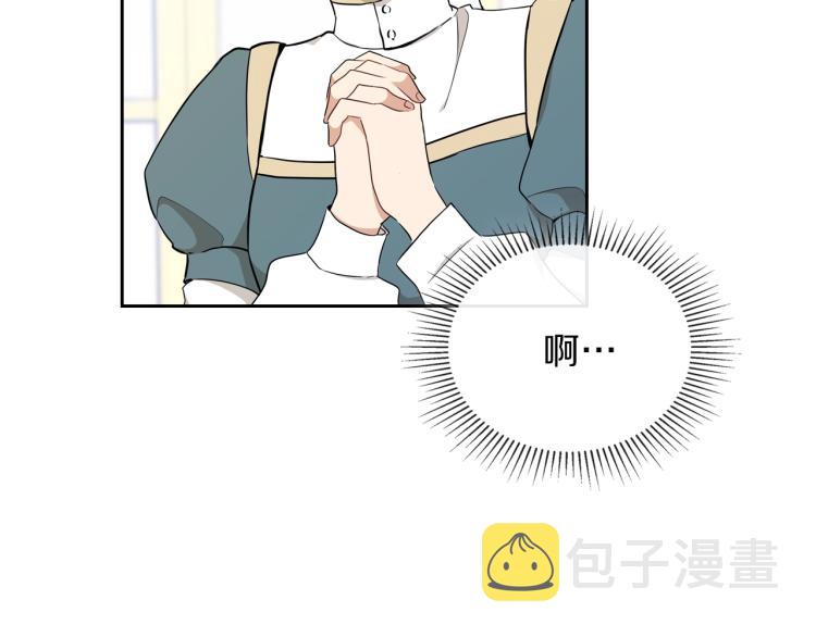 第43话 小王子的得力帮手85