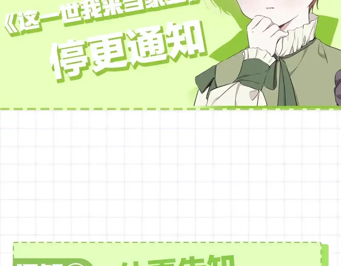 请假条1