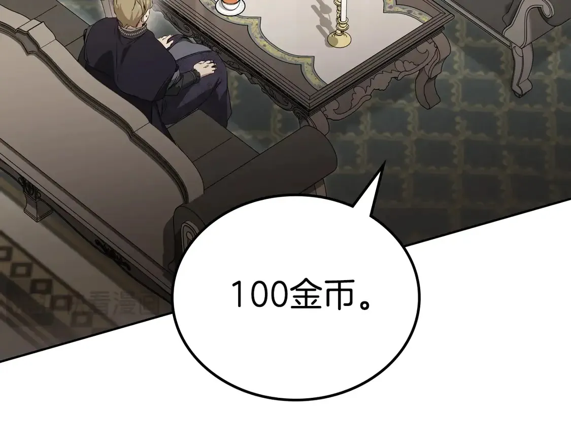 第144话 让我看看你脸皮有多厚128