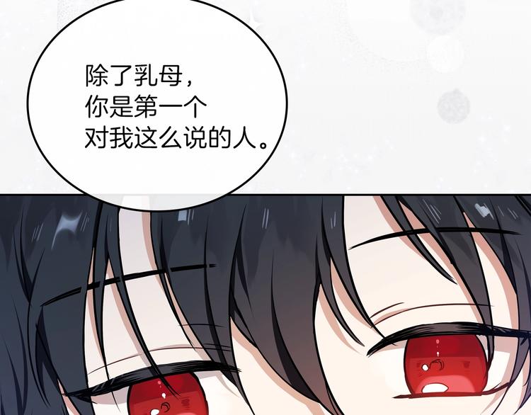 第26话 我相信你60