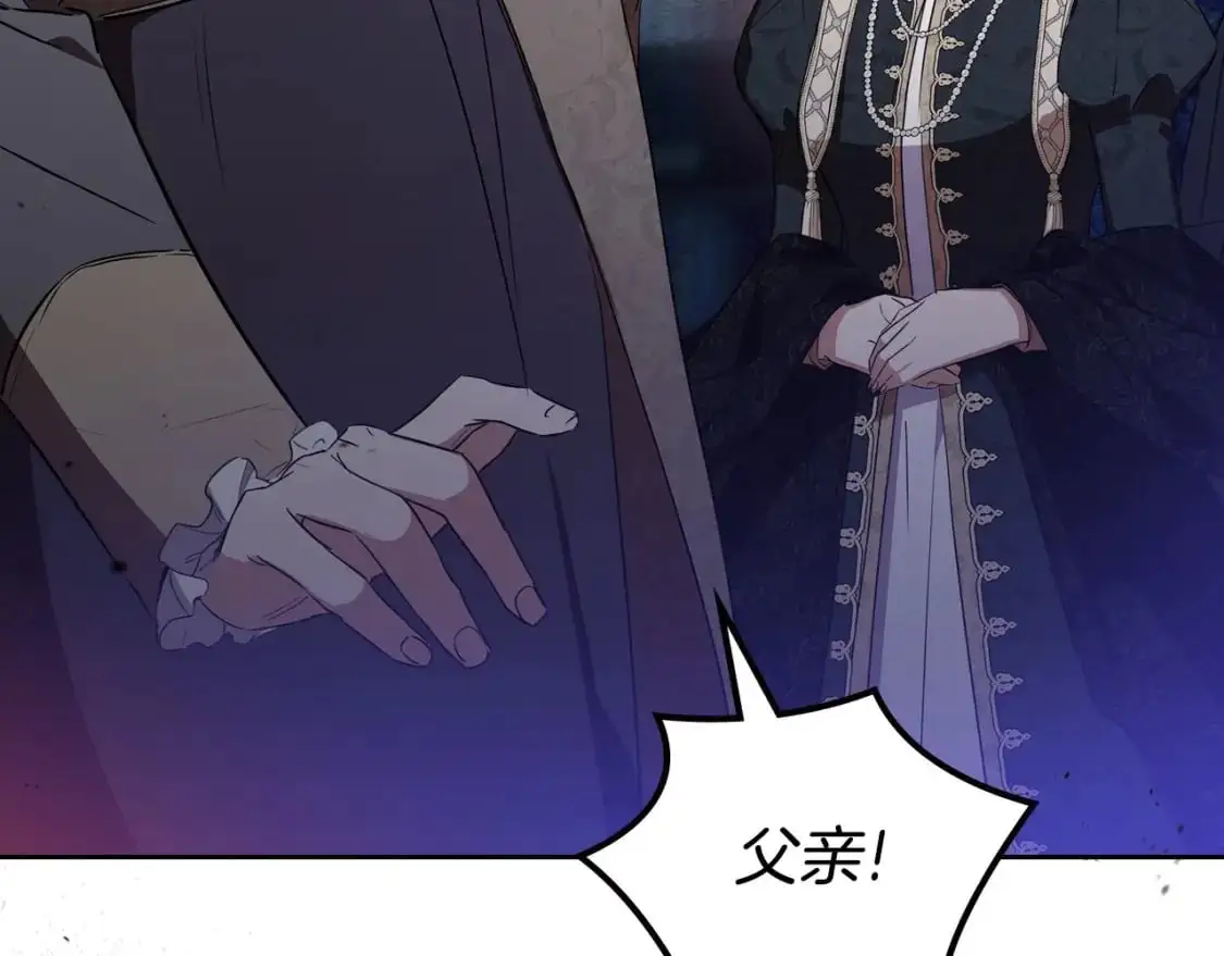 第123话 你哪里比我更强嘛？235