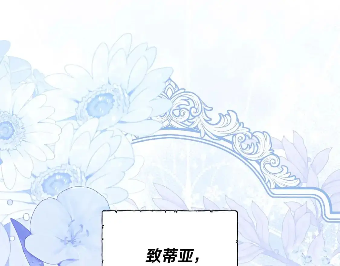 第125话 谁敢欺负我啊？90