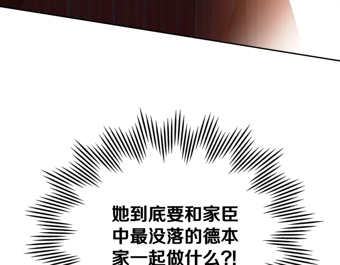 第138话 请专注自身吧164