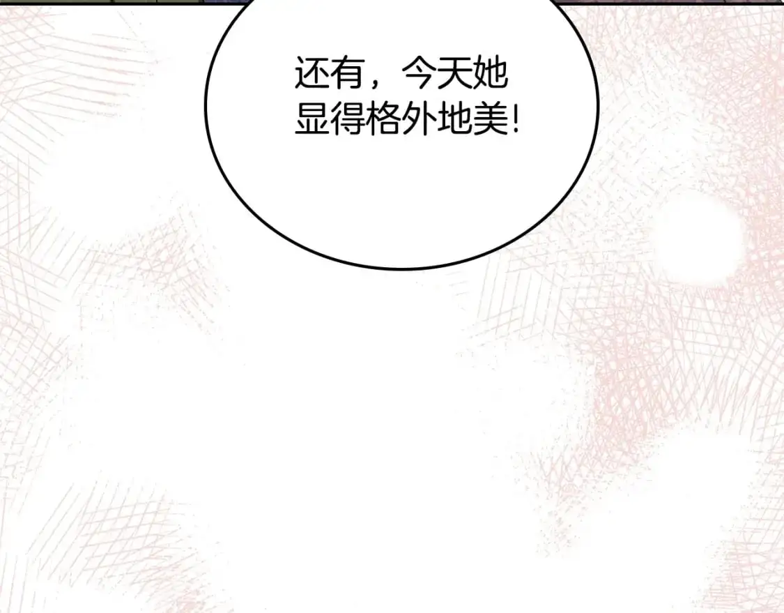 第129话 替蒂亚找亲事50