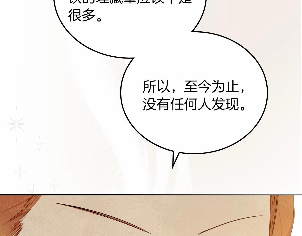 第80话 挥金如土的快乐49