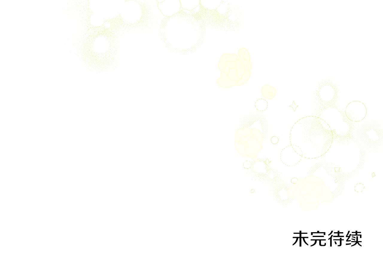 第50话 帕雷斯，你相信我吗？173