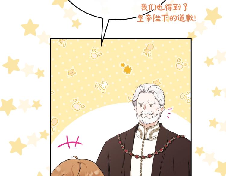 第45话 该放手了102