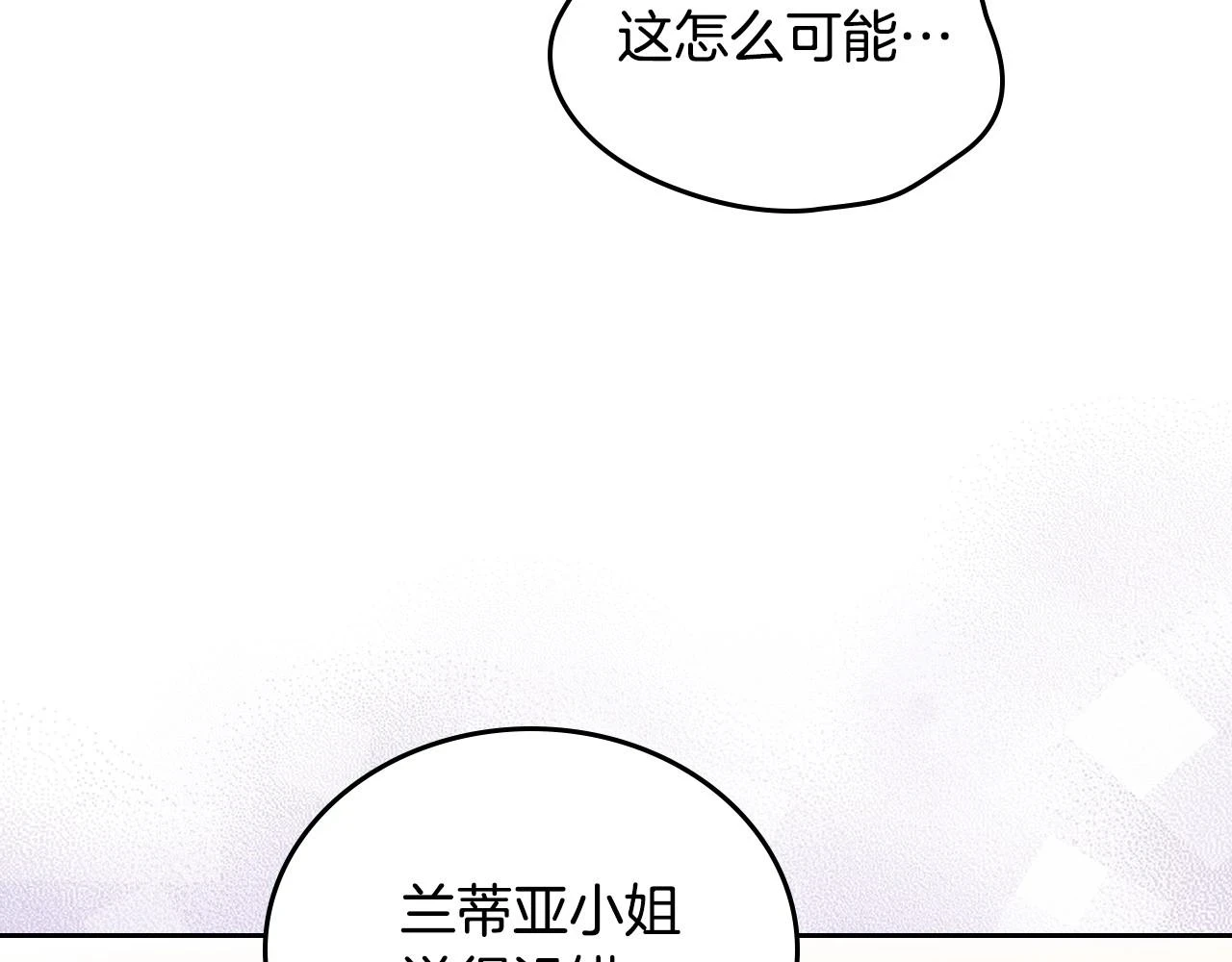 第99话 谈判场127