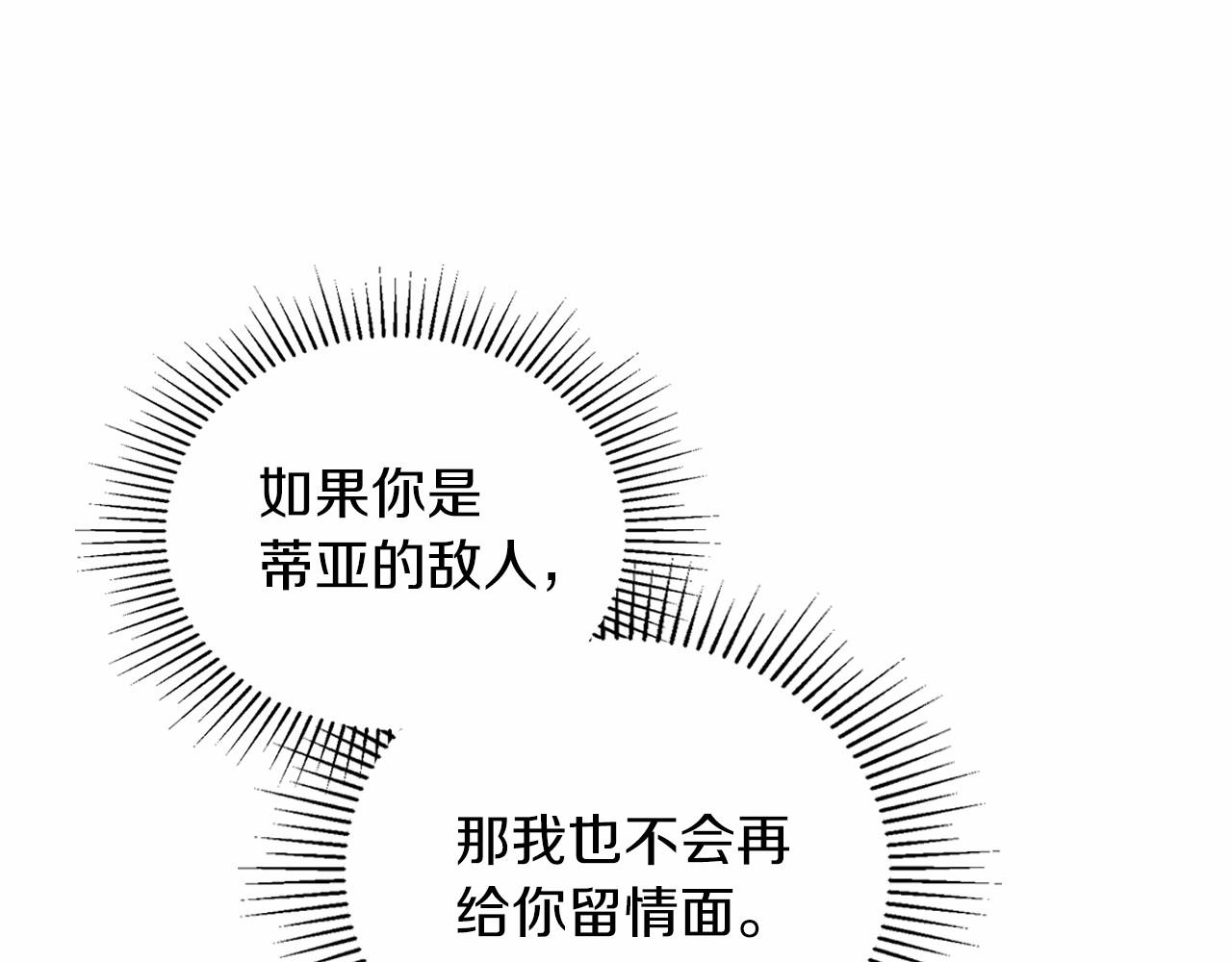 第76话 你会后悔的67
