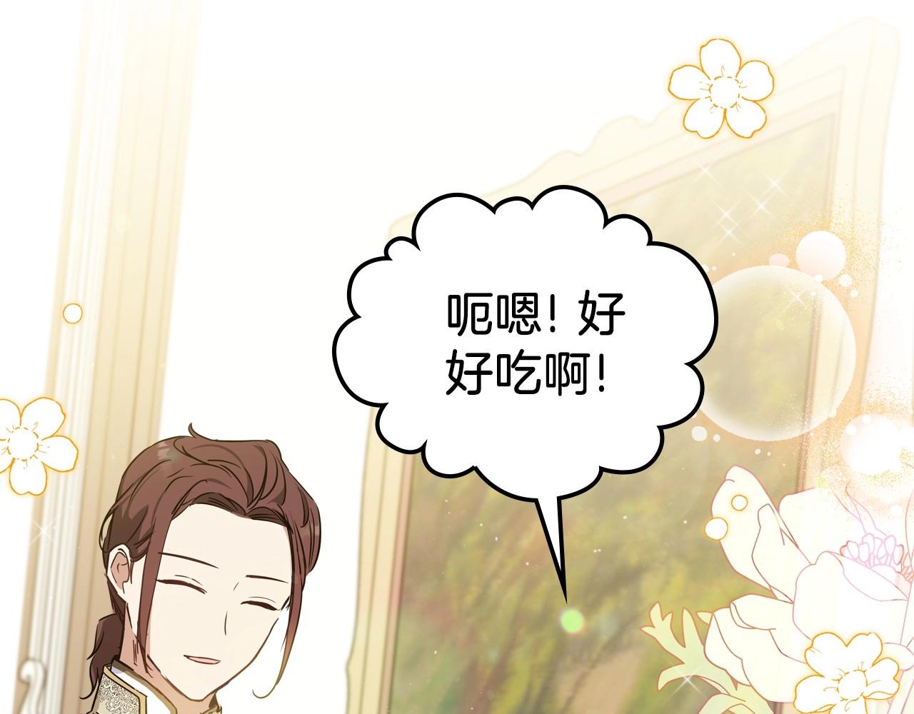 第91话 热茶浇头33