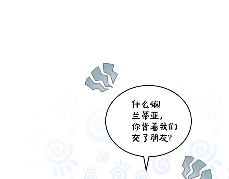 第44话 朗巴帝的情报员164