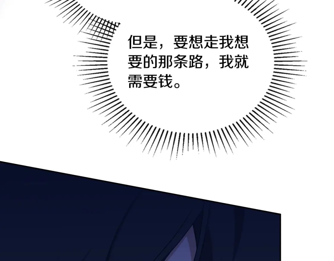 第115话 我需要钱186