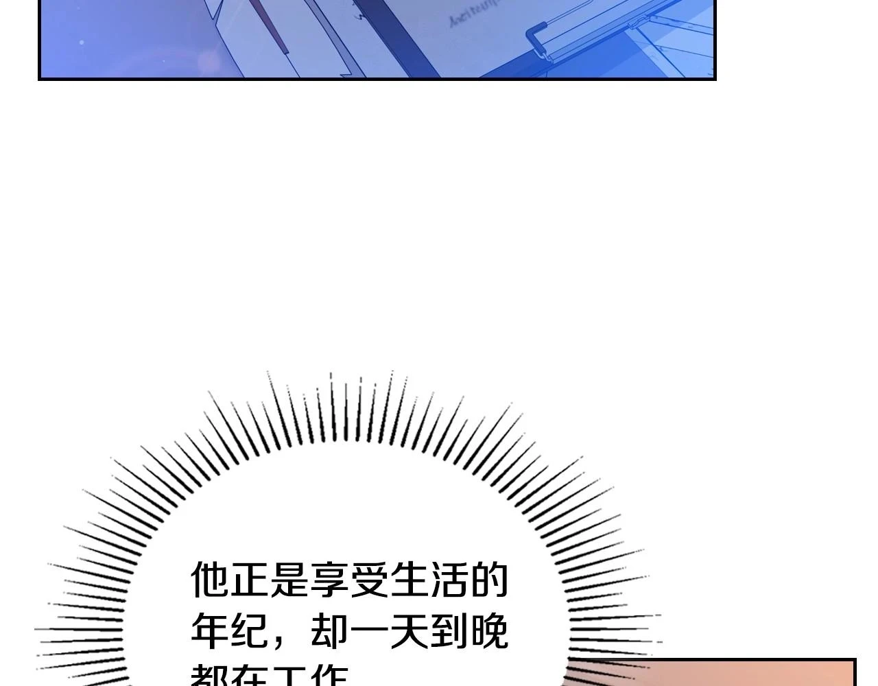 第98话 朗巴帝小恶霸159