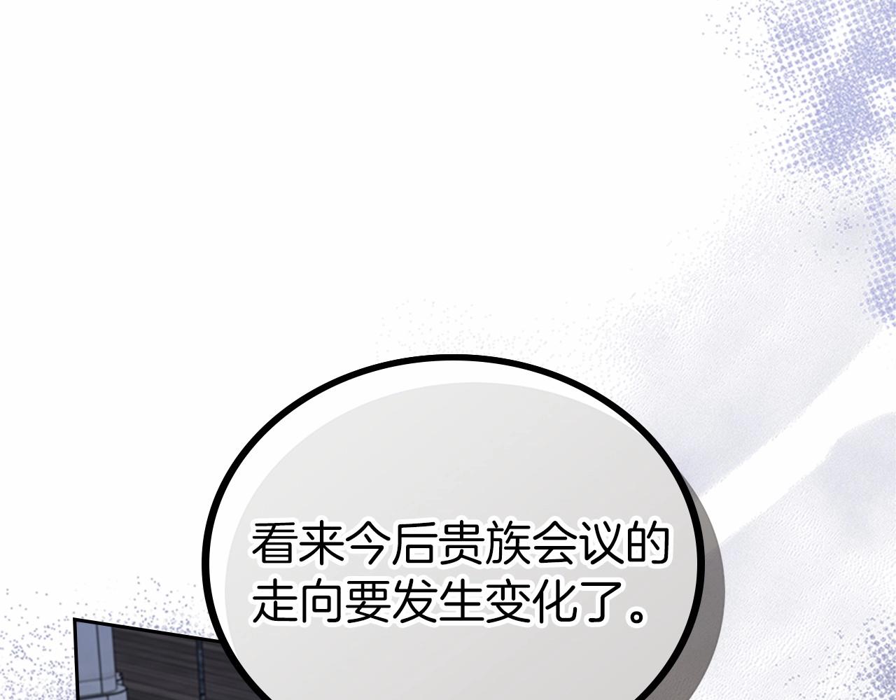 第74话 生日快乐！87