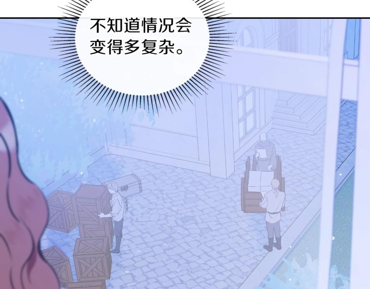 第42话 我…一直在等你65