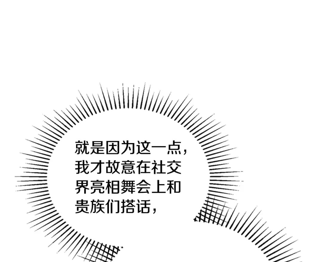 第115话 我需要钱143