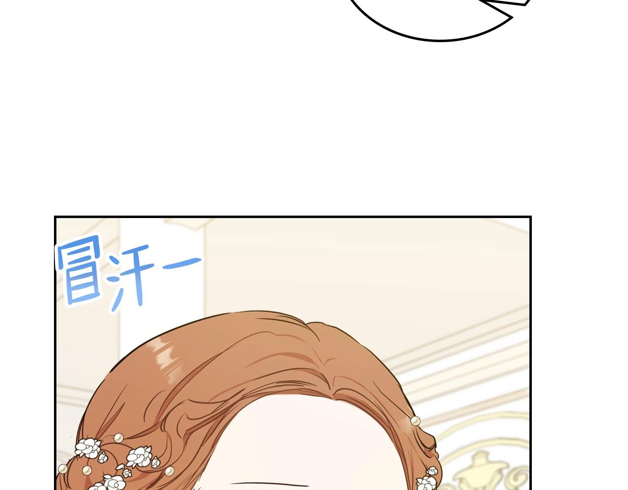 第76话 你会后悔的168