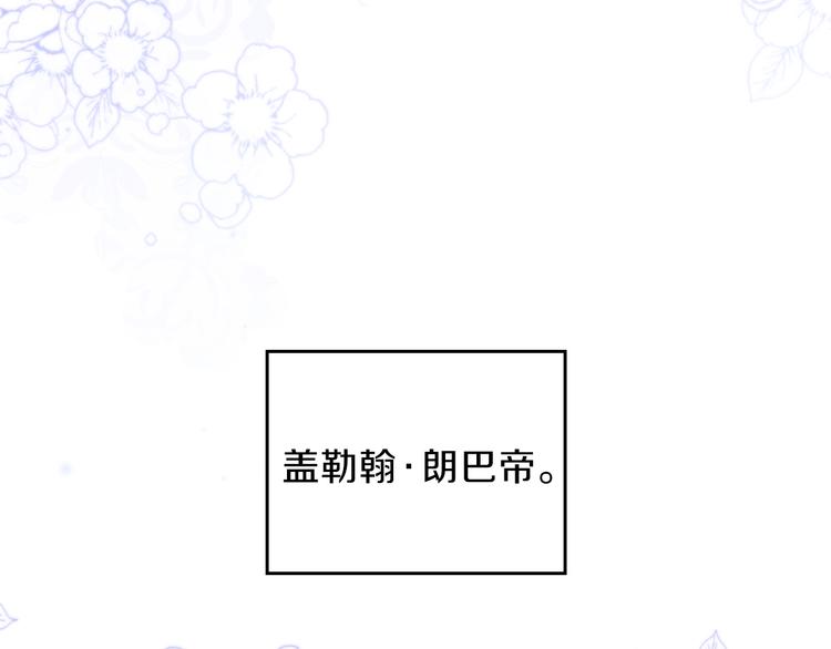 第32话 爸爸的决策86