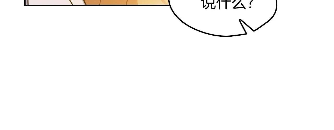 第100话 了结心结72
