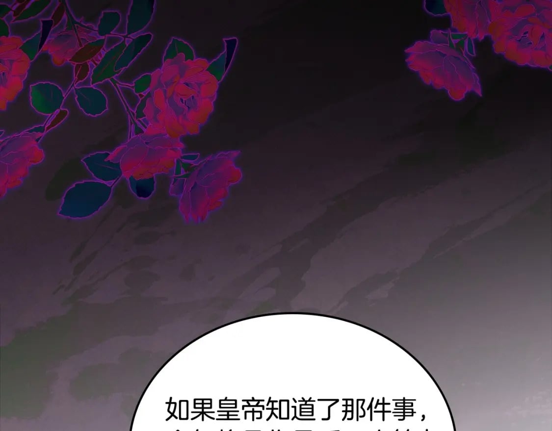 第109话 很在乎很在乎她186