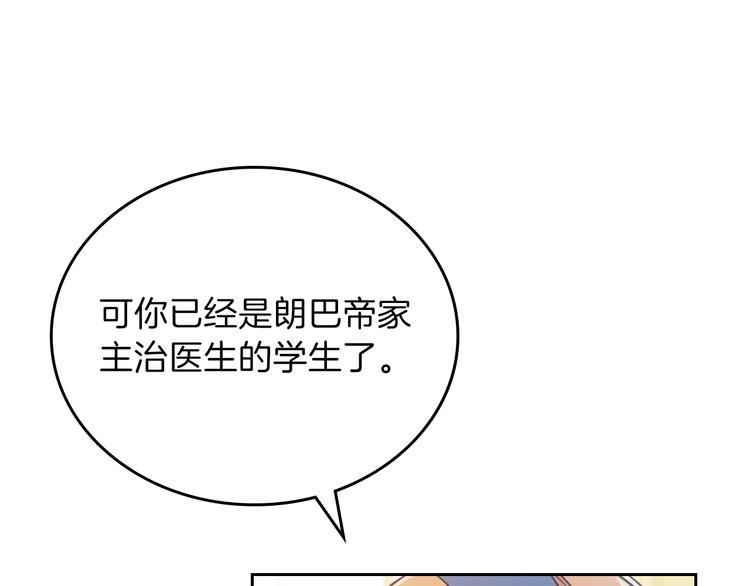 第28话 女性的处境47