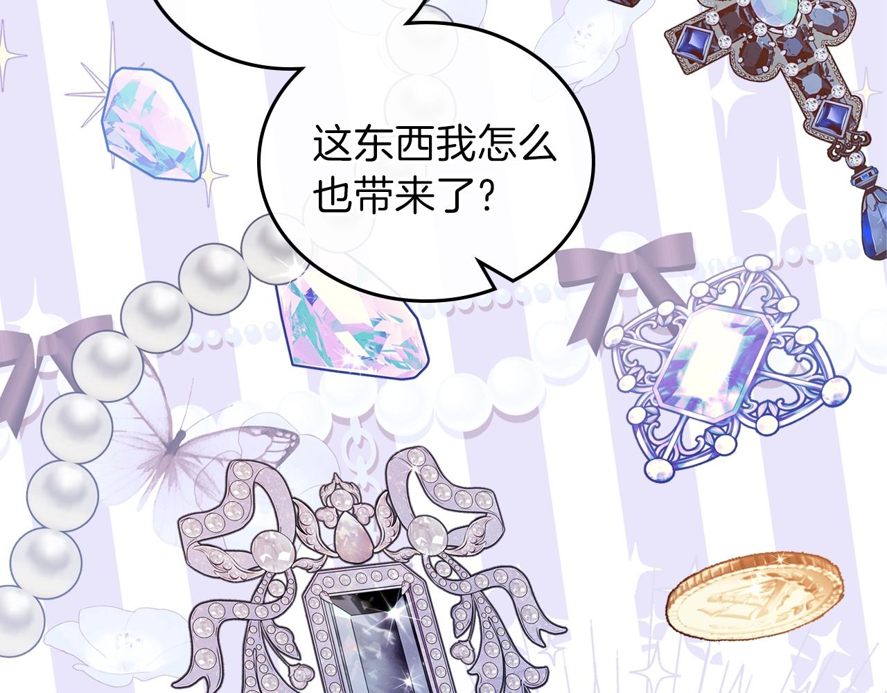 第49话 相互守护11