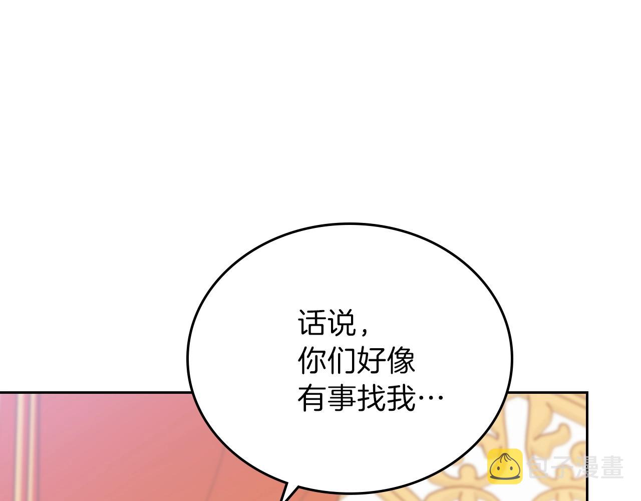 第58话 奖励一下168