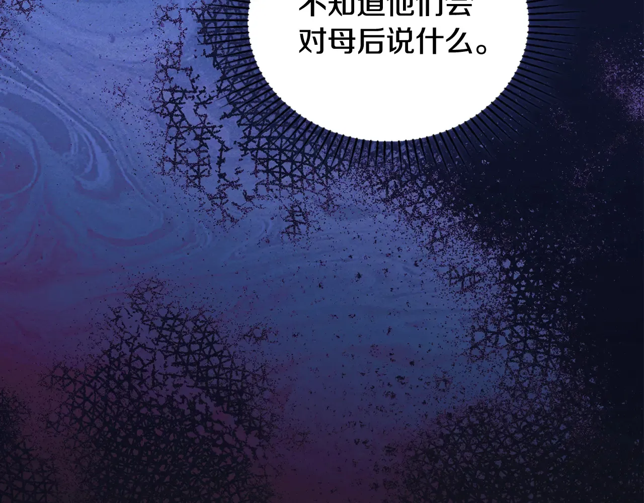第145话 商团博弈271