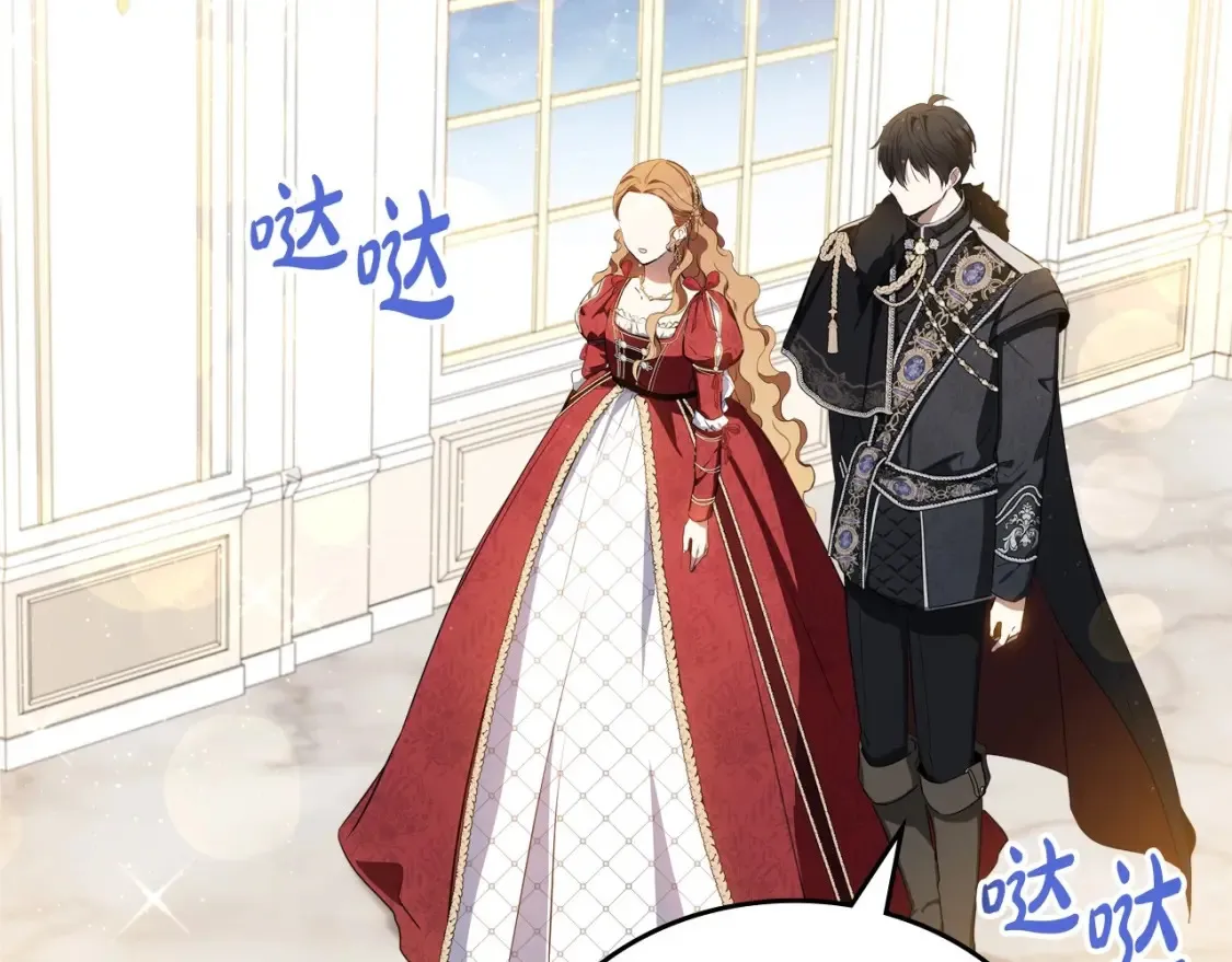 第133话 缺一不可的东西190