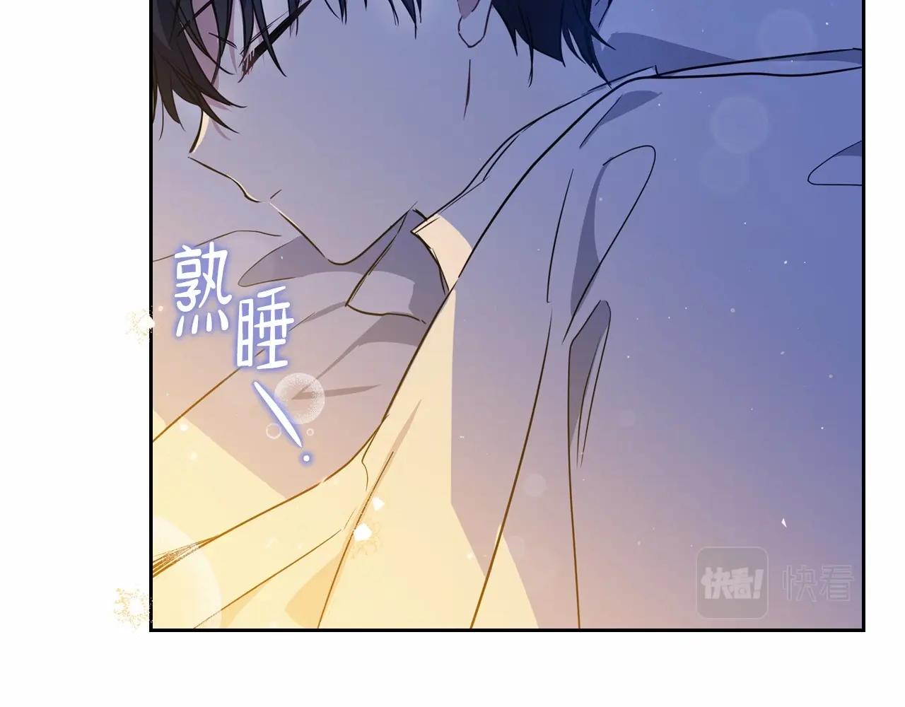 第73话 怎么亲自过来的147