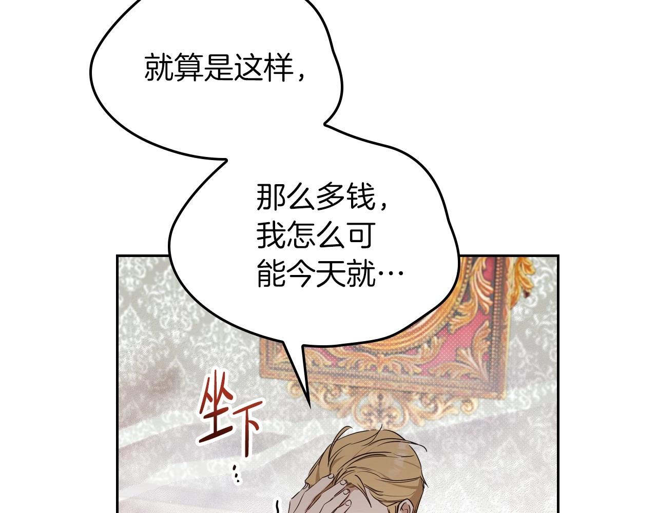第92话 全面曝光29