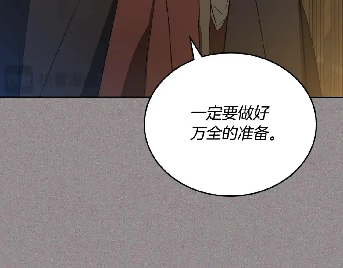 第127话 信的主人公111