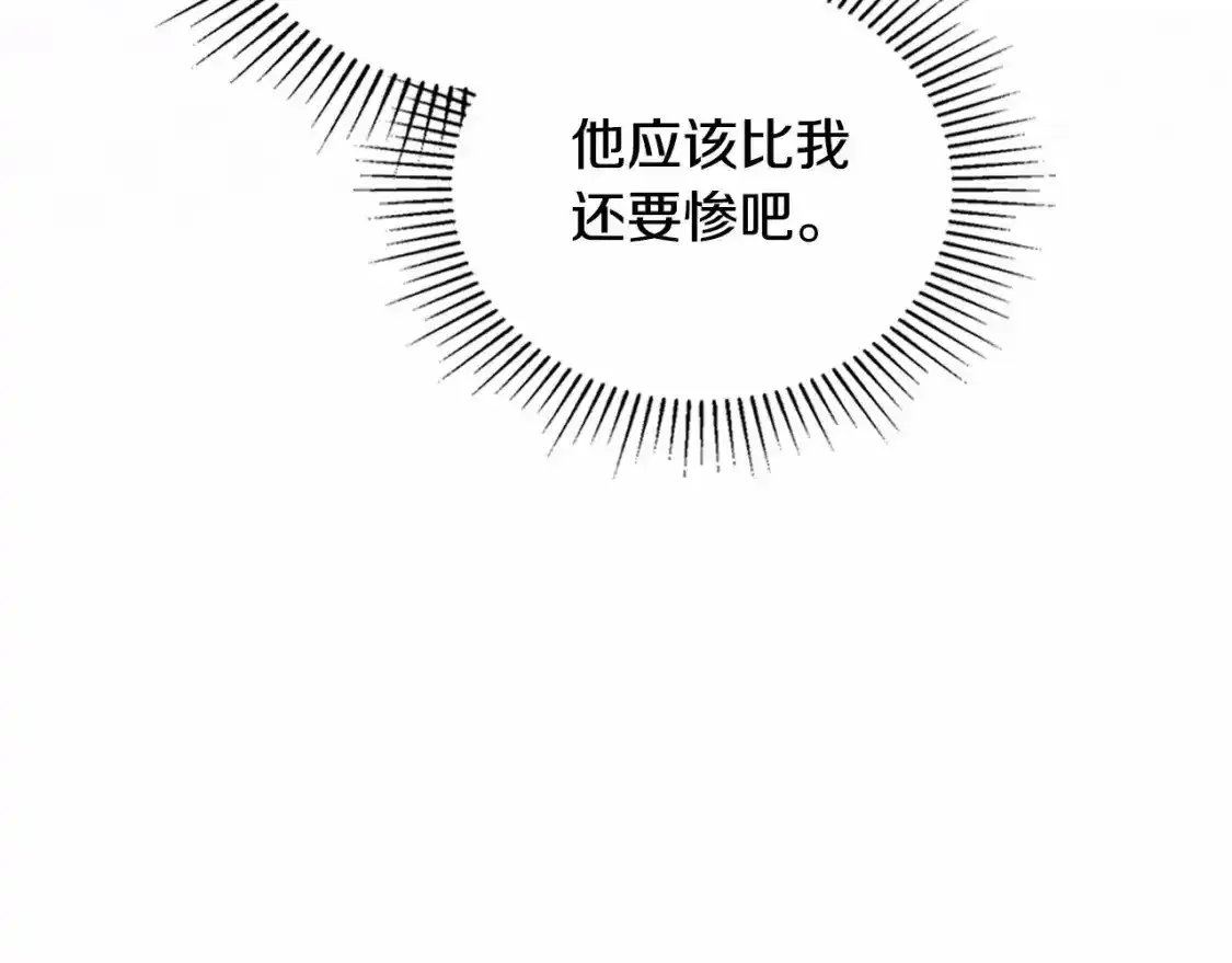 第三季·启183
