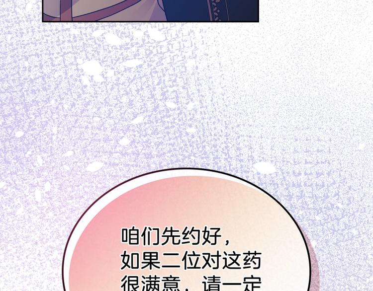 第29话 试一次吧！44