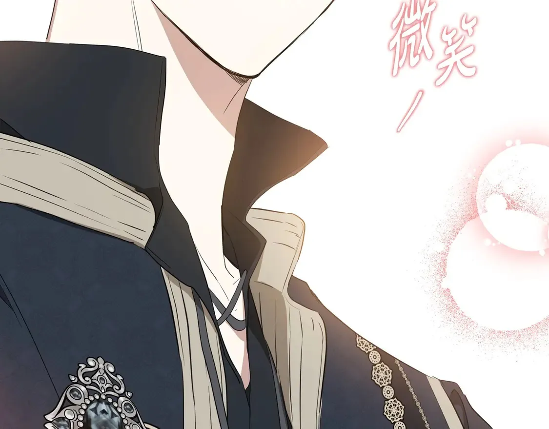 第139话 谢谢你珍惜我送的一切236