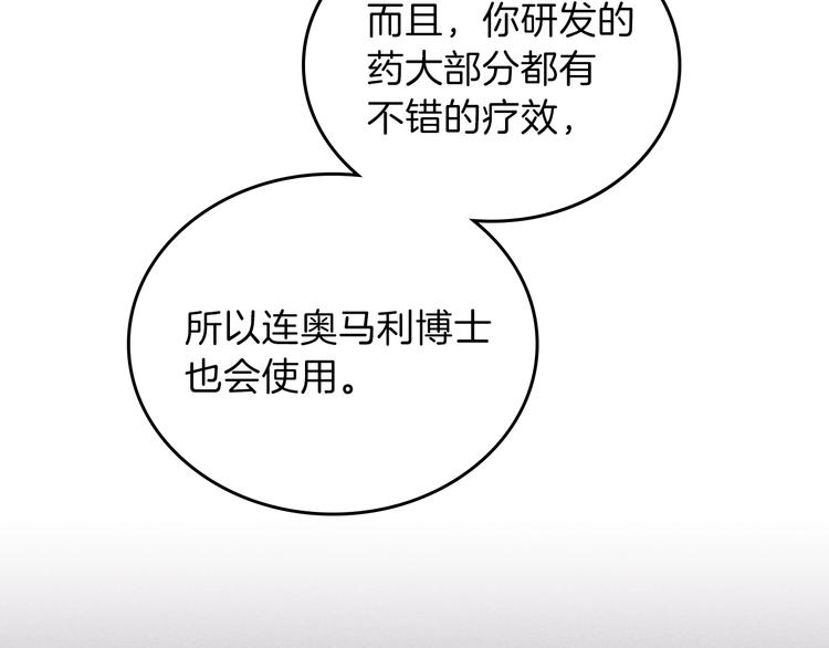 第28话 女性的处境52