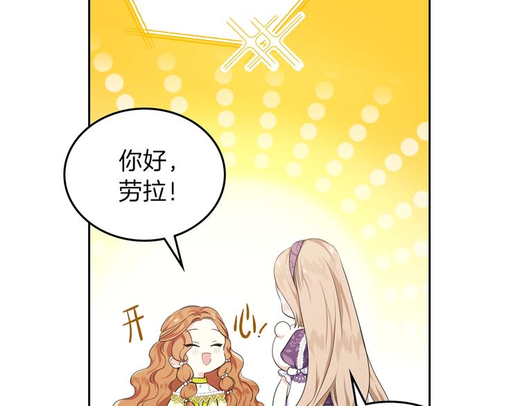 第18话 爸爸的礼物31
