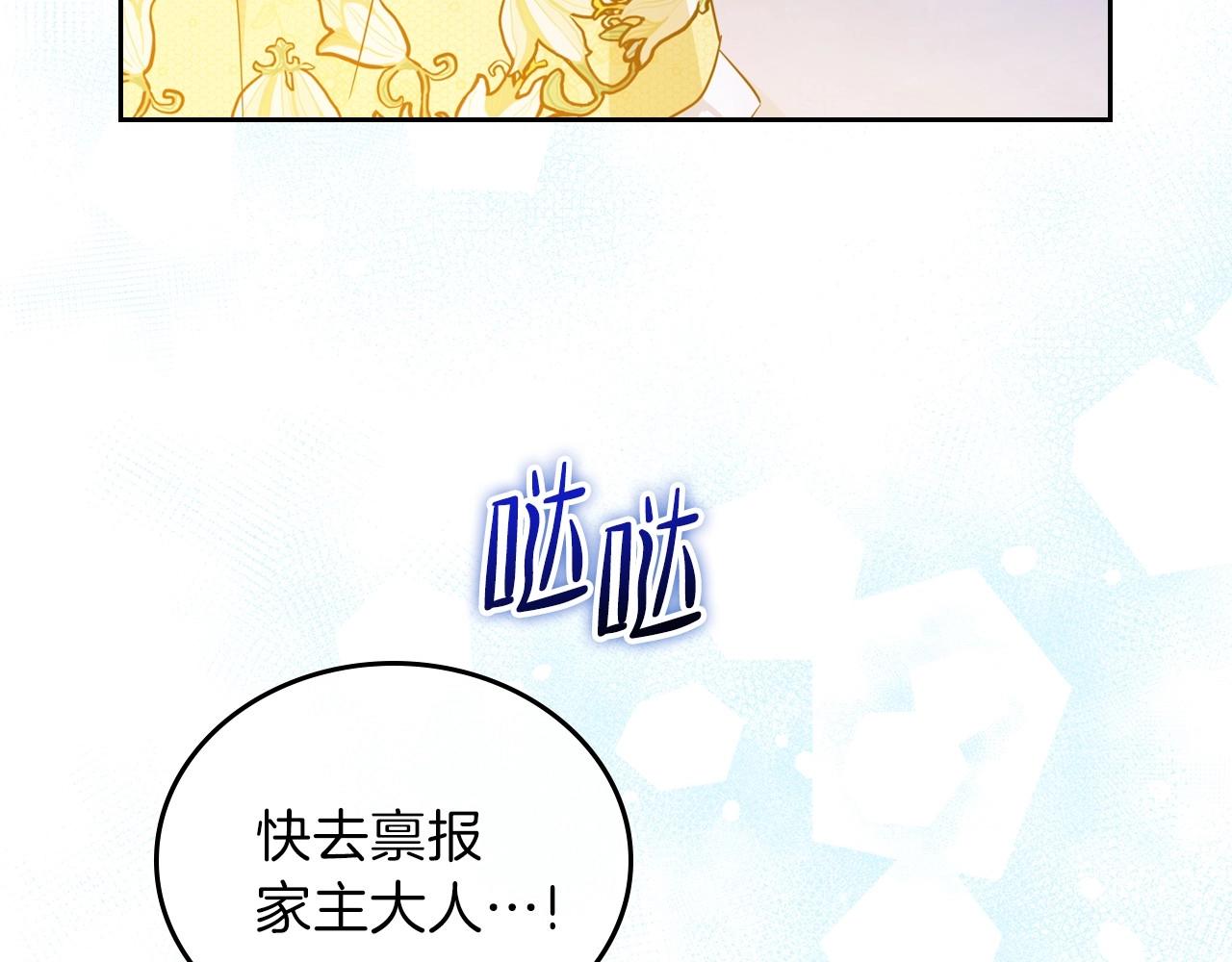 第72话 最后的希望208