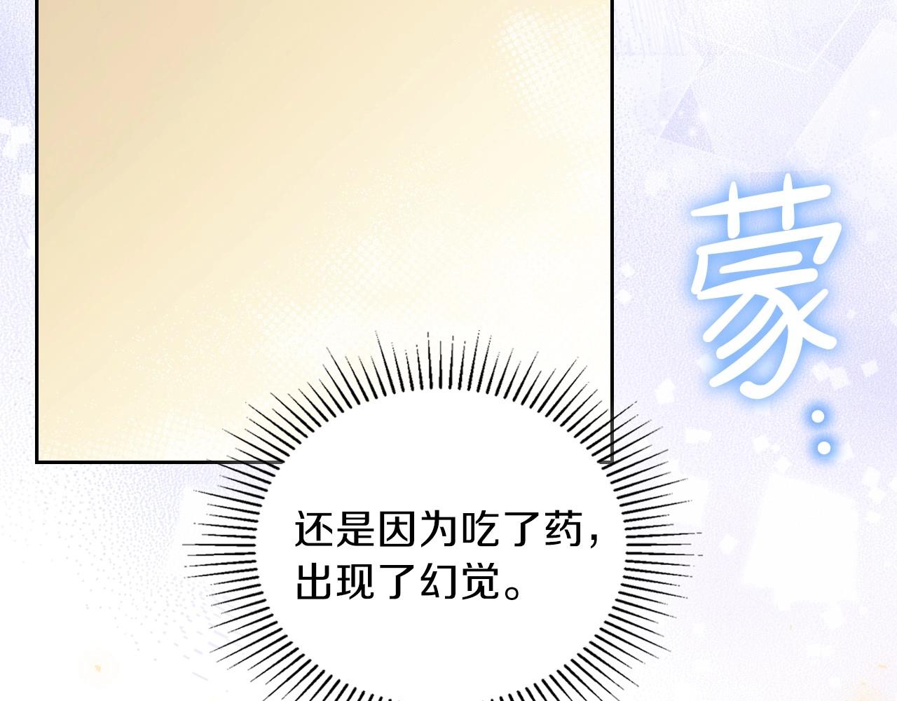 第68话 重生的秘密95