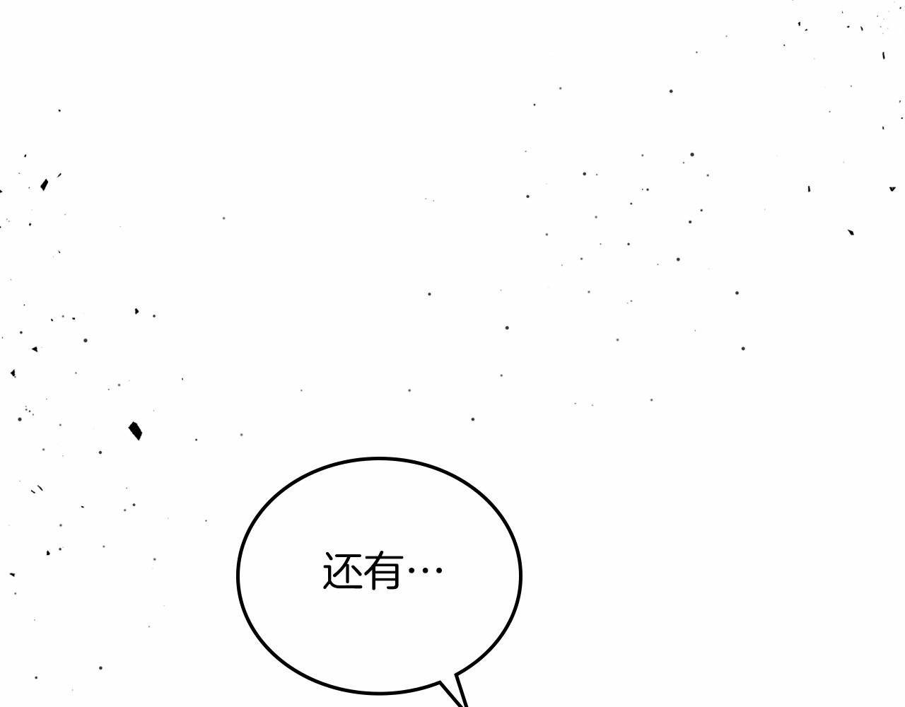 第71话 我亲手给你回应！56