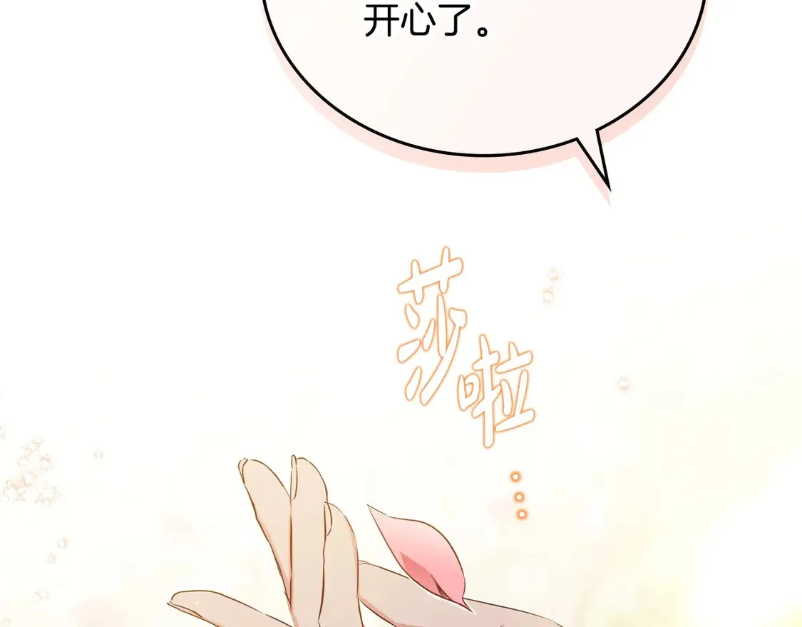 第143话 只长年纪，不长脑子55
