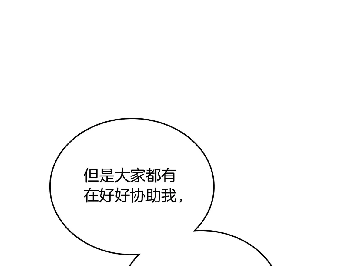 第143话 只长年纪，不长脑子134
