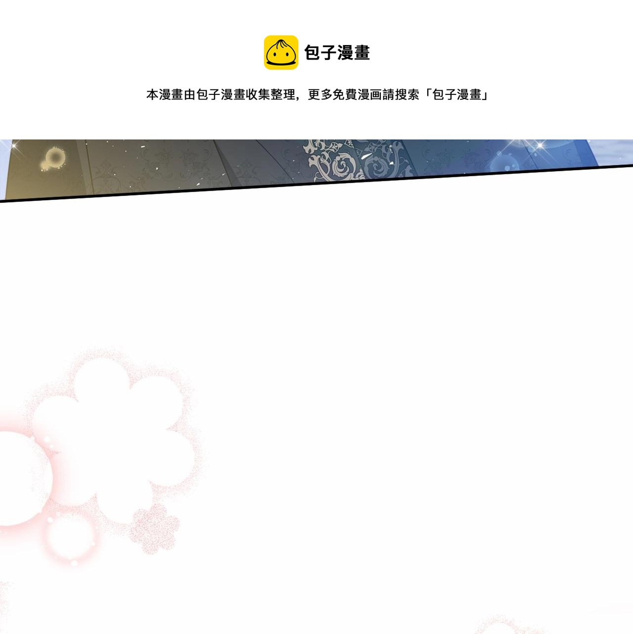 第64话 父亲的肩膀50