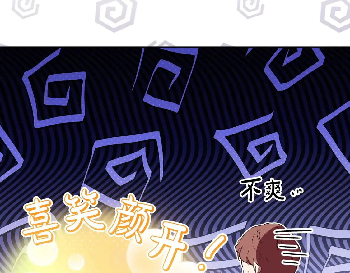 第143话 只长年纪，不长脑子175