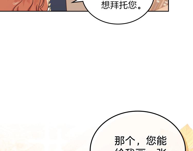第10话 贫民窟里的天才20